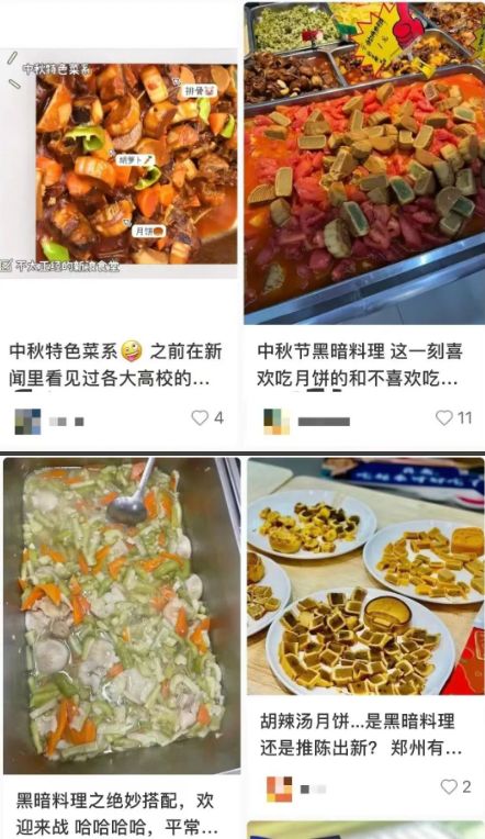 中秋过后卖不完的月饼都去哪儿了?(图3)