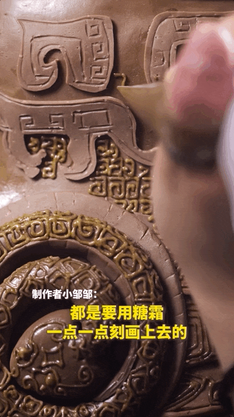 武汉姑娘把“文物”做成蛋糕让国宝“甜”出圈网友:这得上交国家(图10)