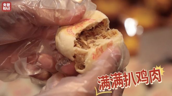 月饼界“显眼包”上热搜!你种草了吗(图2)