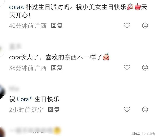 郭碧婷女儿在台北过5岁生日儿童城堡很小一桌普通点心待客(图8)