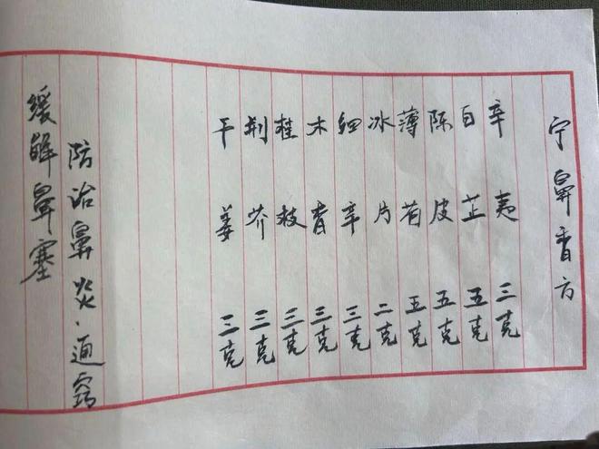 成都人爱上“中药奶茶”？养生风吹到了→(图3)