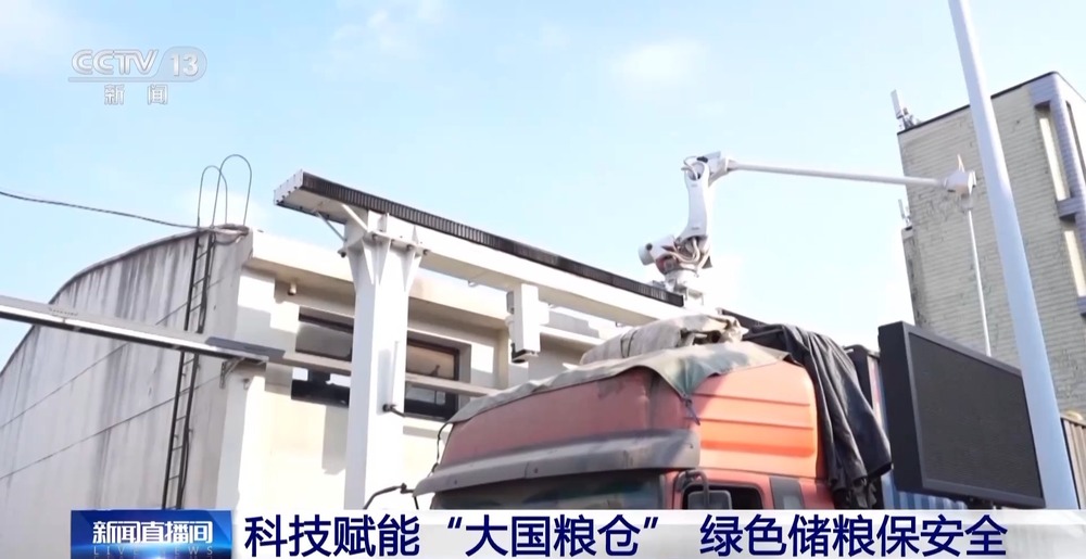 小碗带芯片、粮仓像“冰箱”看中国如何守住每一粒米(图12)