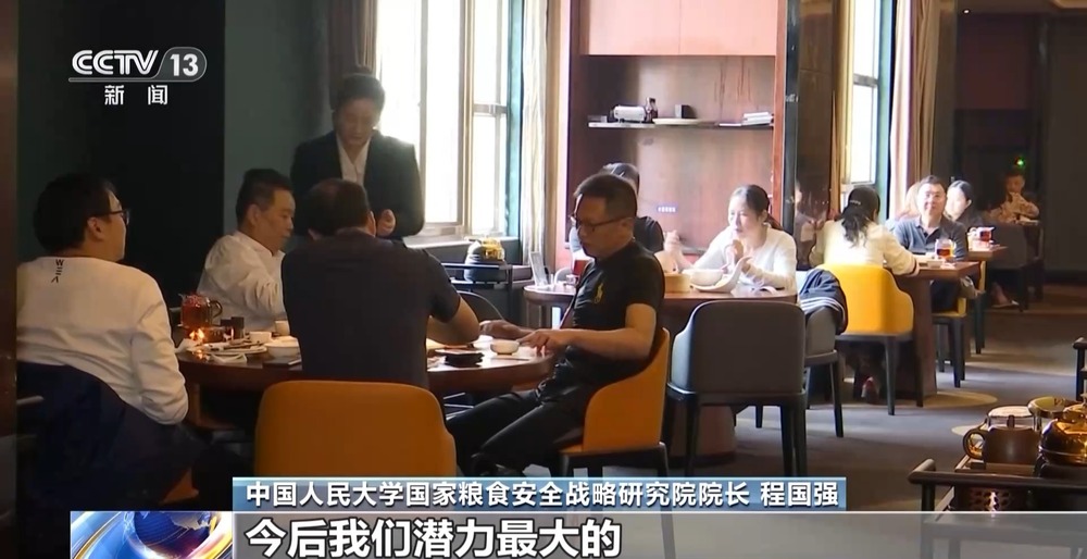 小碗带芯片、粮仓像“冰箱”看中国如何守住每一粒米(图2)