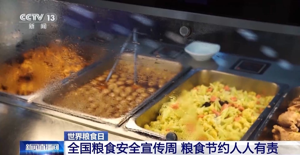 小碗带芯片、粮仓像“冰箱”看中国如何守住每一粒米(图3)