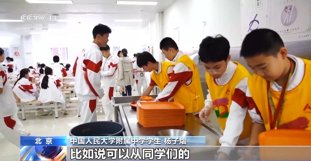 小碗带芯片、粮仓像“冰箱”看中国如何守住每一粒米(图4)