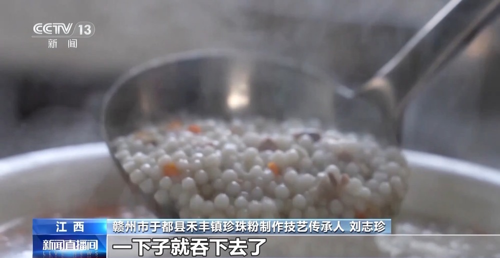 小碗带芯片、粮仓像“冰箱”看中国如何守住每一粒米(图10)