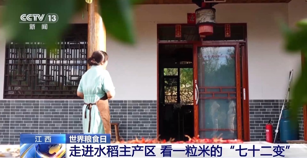 小碗带芯片、粮仓像“冰箱”看中国如何守住每一粒米(图5)