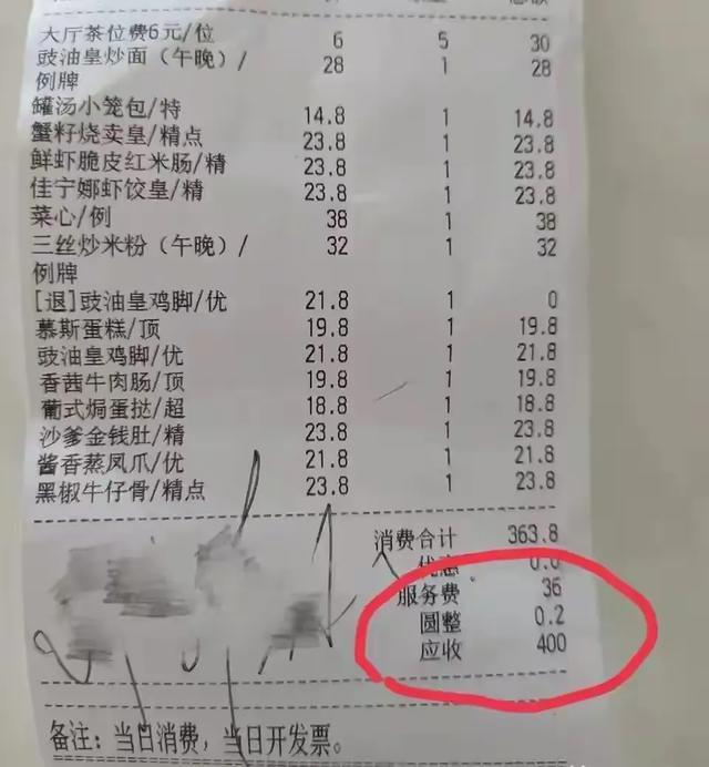 广州人救救广州早茶吧一盅两件金字招牌已大不如前(图6)