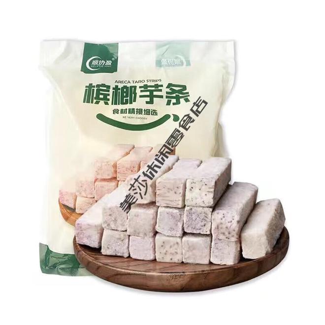 软糯香甜的福建槟榔芋头解锁甜品与家常菜的双重魅力(图3)