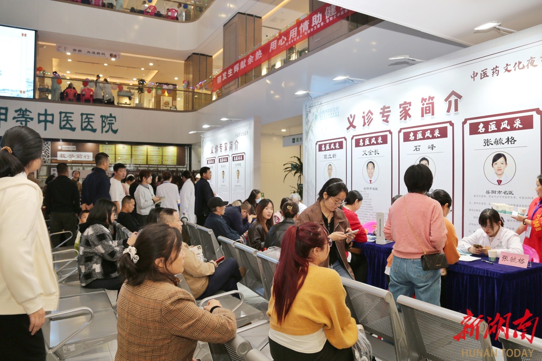 岳阳“中医健康夜市”何以持续火爆(图2)