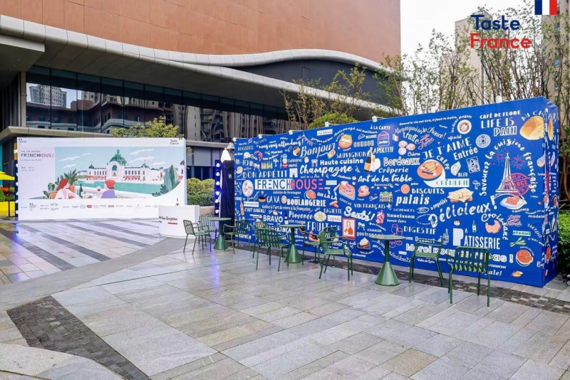 西安DT51携手法式之家打造沉浸式法国美食文化体验(图2)