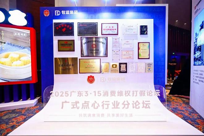 不靠堂食不靠网红这个品牌如何默默开出800+家店?(图2)