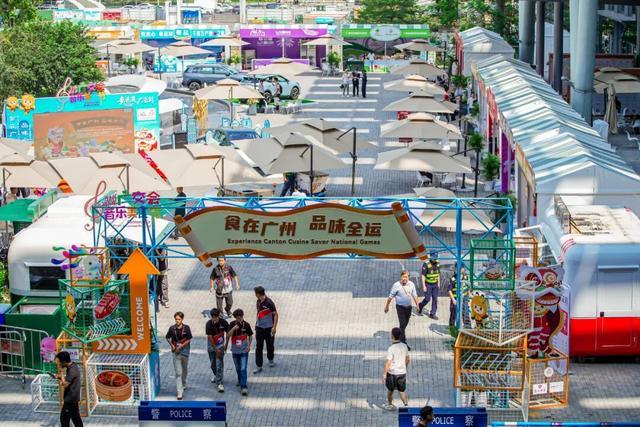 第138届广交会音乐美食节“食在广州品味全运”活动活力启幕(图2)