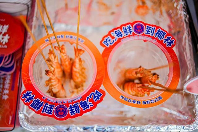 第138届广交会音乐美食节“食在广州品味全运”活动活力启幕(图6)