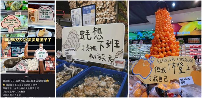 “深海生长8年的花卷”？“建议焯水至开壳的苹果”？这届消费者正在吐槽超市的失误(图8)