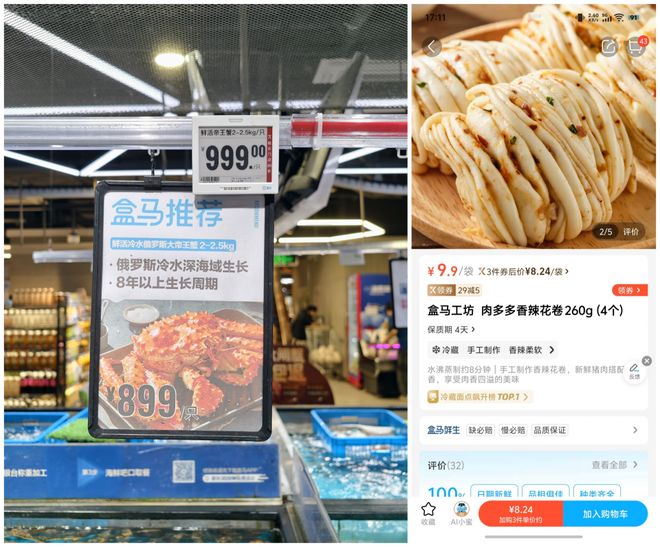 “深海生长8年的花卷”？“建议焯水至开壳的苹果”？这届消费者正在吐槽超市的失误(图4)