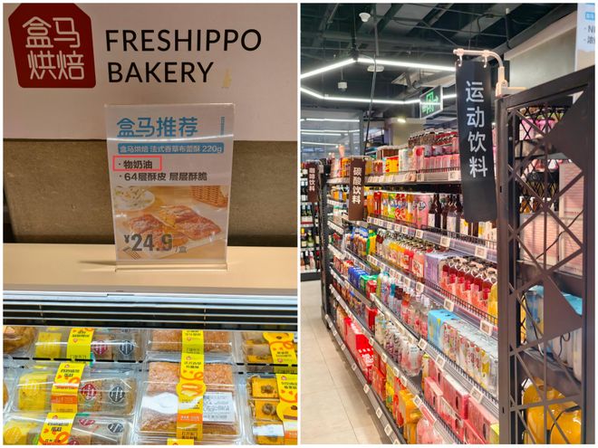 “深海生长8年的花卷”？“建议焯水至开壳的苹果”？这届消费者正在吐槽超市的失误(图6)