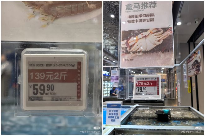 “深海生长8年的花卷”？“建议焯水至开壳的苹果”？这届消费者正在吐槽超市的失误(图7)