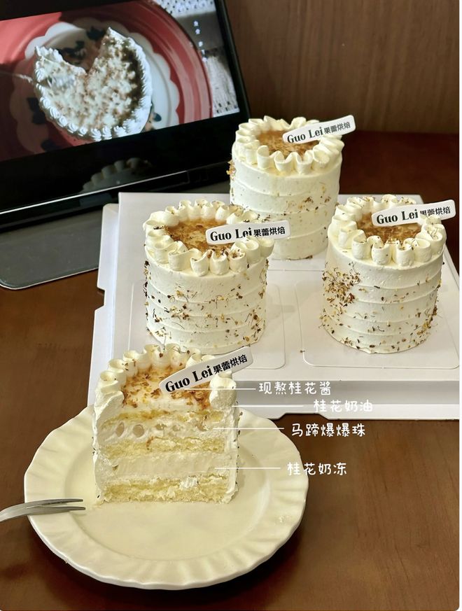 火到断货!许研同款“桂花蛋糕”究竟多好吃?(图4)