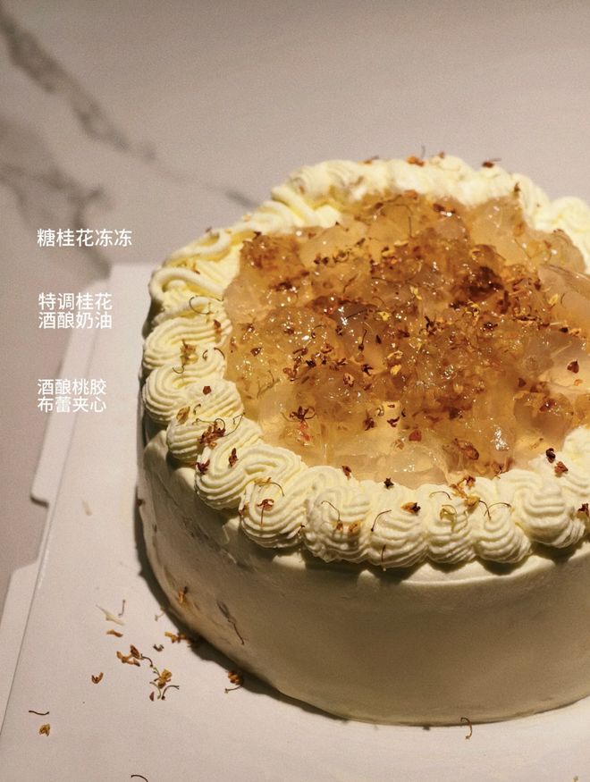 火到断货!许研同款“桂花蛋糕”究竟多好吃?(图3)