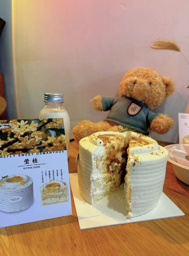 火到断货!许研同款“桂花蛋糕”究竟多好吃?(图10)
