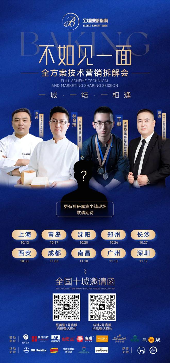 火到断货!许研同款“桂花蛋糕”究竟多好吃?(图12)