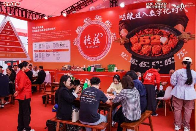 精彩纷呈热辣收官！第10届中国（重庆）国际火锅产业博览会圆满落幕(图8)