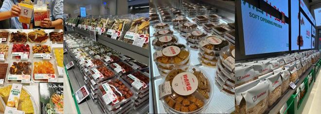 价格低至76元！绝味开“鲜卤超市”重写卤味生意？(图2)