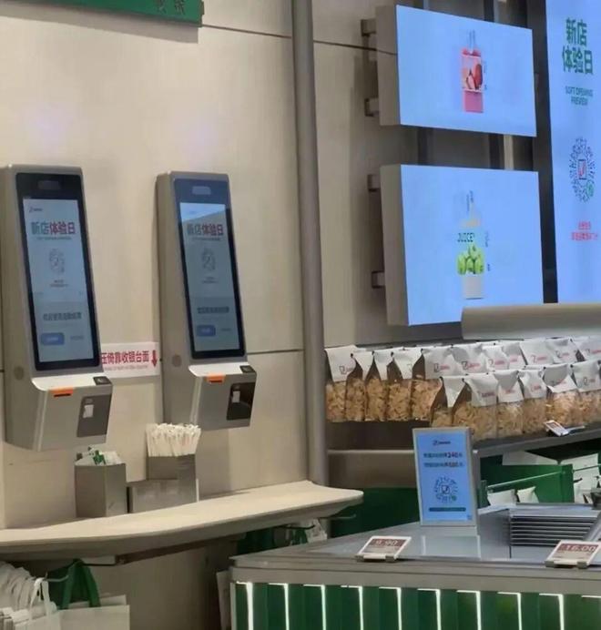 价格低至76元！绝味开“鲜卤超市”重写卤味生意？(图3)