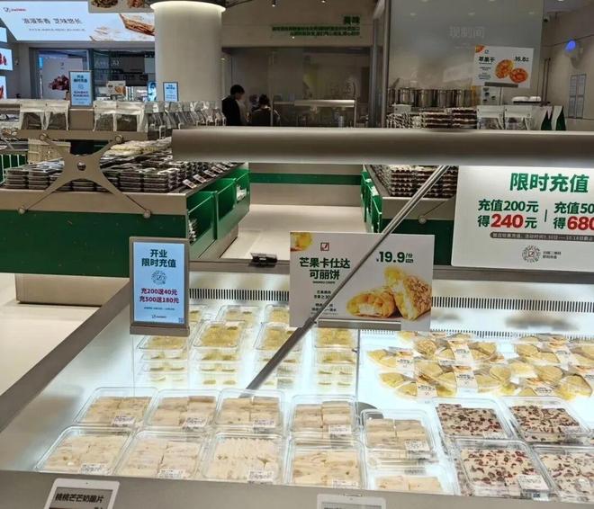 价格低至76元！绝味开“鲜卤超市”重写卤味生意？(图7)