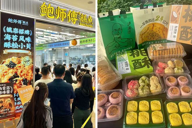 江西VS东北谁是烘焙品类的“新王者”？(图5)