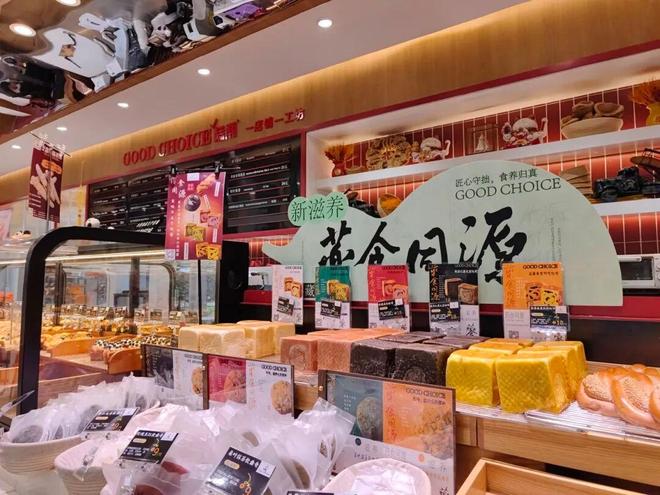 重阳糕VS寿桃蛋糕!传统与新潮都藏着满满孝心(图7)