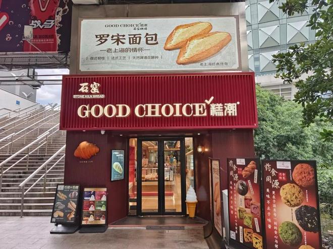 重阳糕VS寿桃蛋糕!传统与新潮都藏着满满孝心(图4)