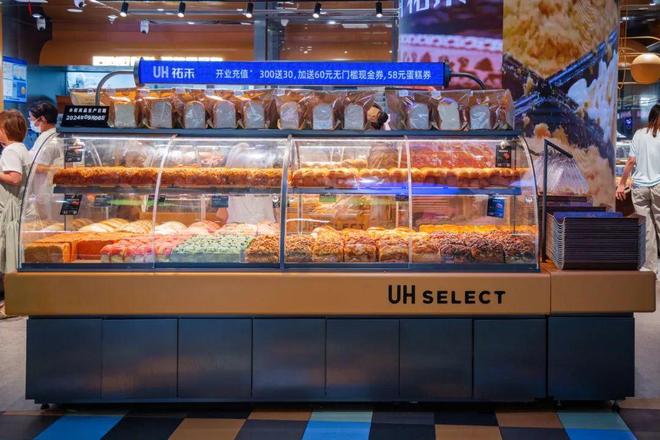 单价35元遭吐槽面包跻身“当代奢侈品三巨头”(图2)