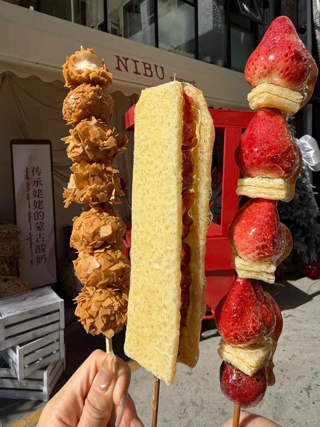 奶皮子糖葫芦谁想出来的神仙搭配？(图4)