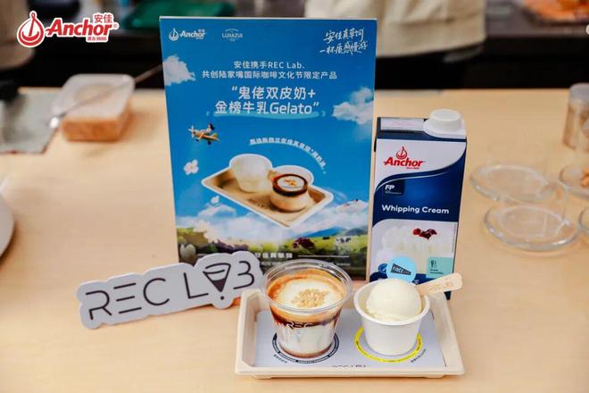 咖啡爆款藏不住了！“饮品甜品化”浪潮席卷陆家嘴咖啡节(图2)