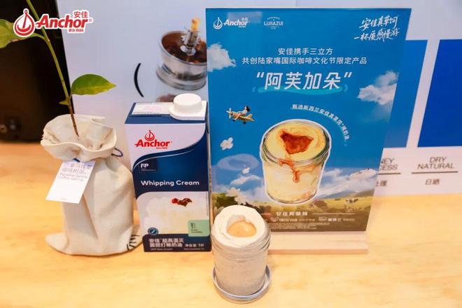 咖啡爆款藏不住了！“饮品甜品化”浪潮席卷陆家嘴咖啡节(图3)