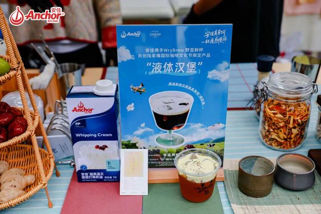 咖啡爆款藏不住了！“饮品甜品化”浪潮席卷陆家嘴咖啡节(图11)