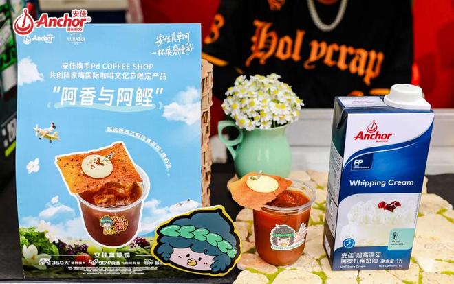 咖啡爆款藏不住了！“饮品甜品化”浪潮席卷陆家嘴咖啡节(图10)