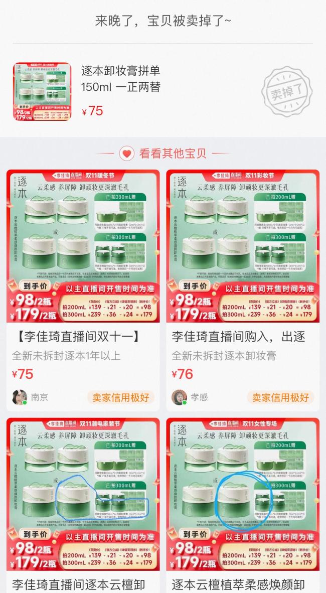 万物皆可拼年轻人组局AA网红蛋糕共享甜蜜新风尚(图4)