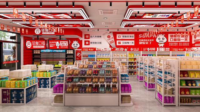 从舌尖到心间：邻食口福让口福成为每一天的幸福日常(图3)