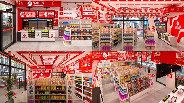 从舌尖到心间：邻食口福让口福成为每一天的幸福日常(图5)