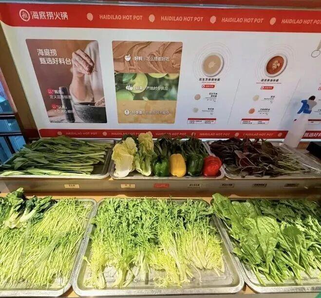 卤味、甜品、蔬菜不限量!海底捞升级小料台背后藏着新增量?(图3)