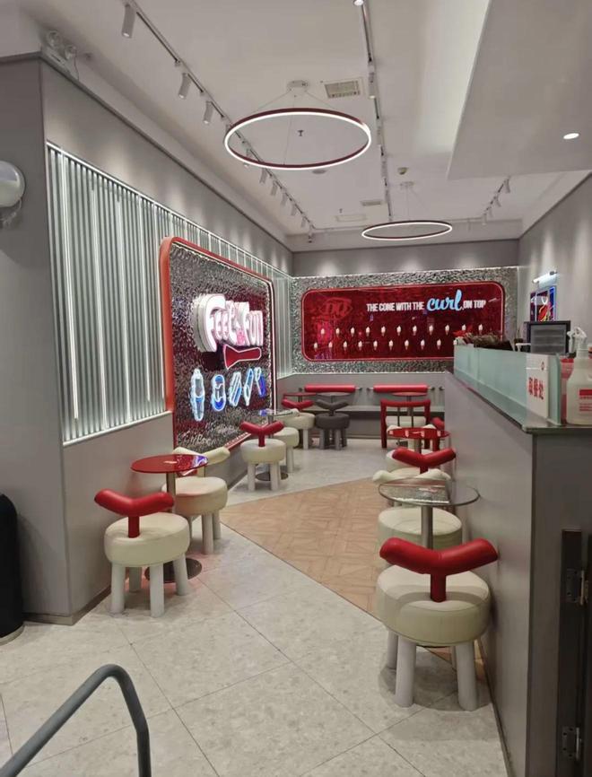 震惊!西安这家冰激凌商家竟藏着不为人知的秘密!(图2)