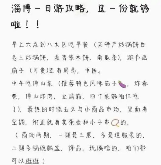 城市美食探索指南:解锁地道风味与文化故事(图2)