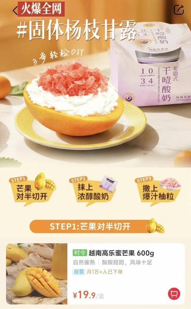 自制成本不到8元杭州有门店卖60元!“连吃三天停不下来”比奶皮子糖葫芦更火的它来了……(图5)