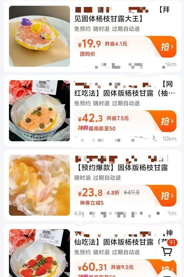 自制成本不到8元杭州有门店卖60元!“连吃三天停不下来”比奶皮子糖葫芦更火的它来了……(图3)