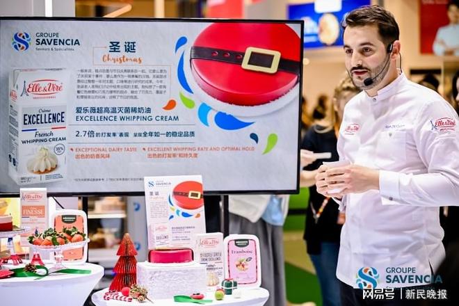 进博八年之约:Savencia推健康新品携手本土新质发展(图4)