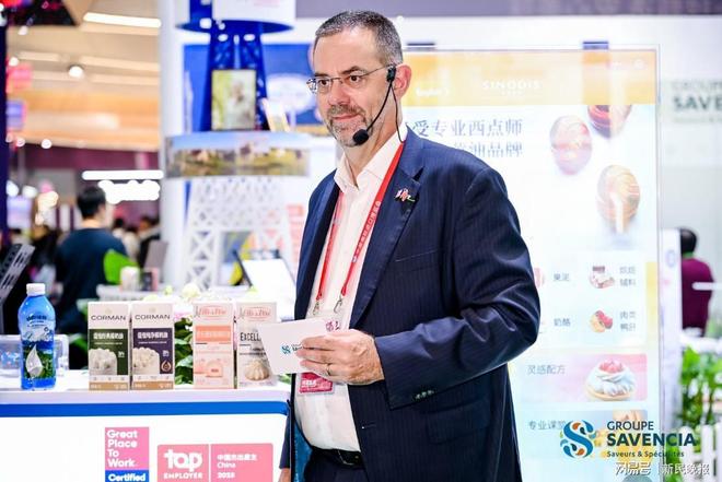 进博八年之约:Savencia推健康新品携手本土新质发展(图2)