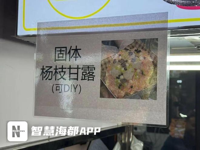 突然走红天津也有!有人吃完直接烧到39℃医生紧急提醒(图3)